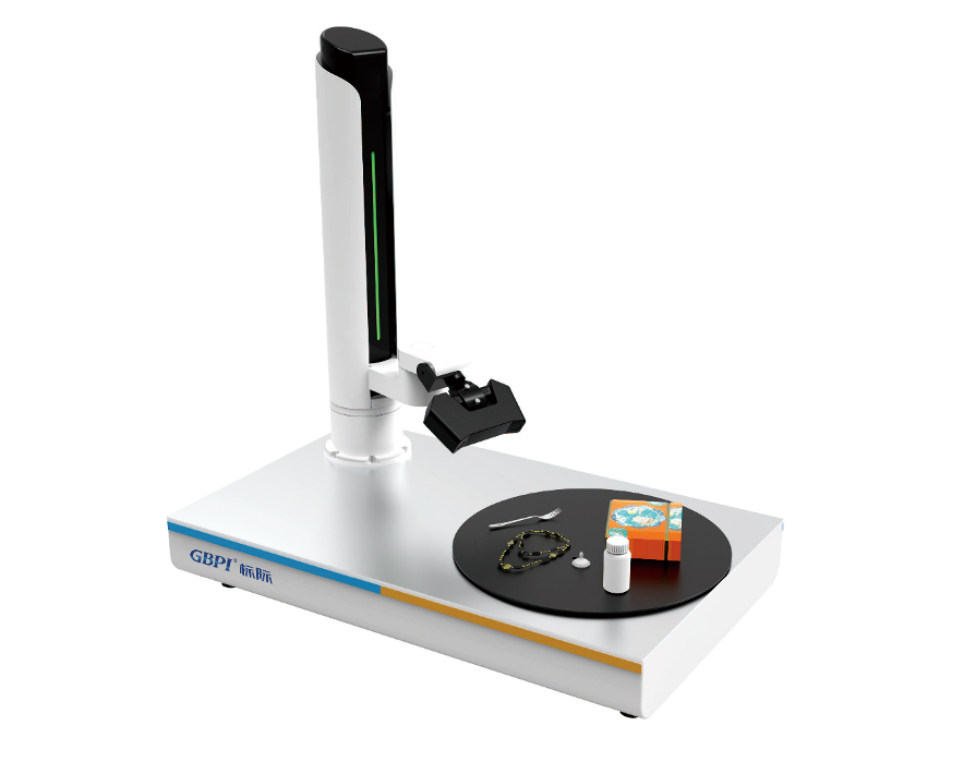 GBM960 智能過度包裝體積測量系統